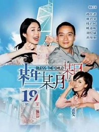 某年某月某日（2003）